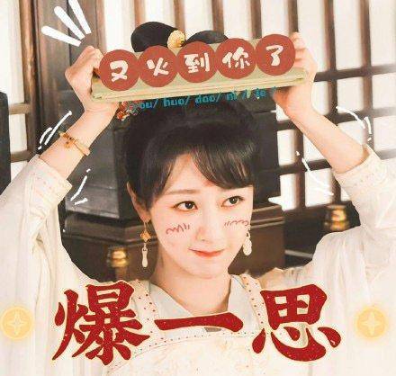 长相思海外评分2.9分 黑粉在海外平台给《长相思》评分2.9分