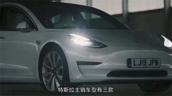 特斯拉降价