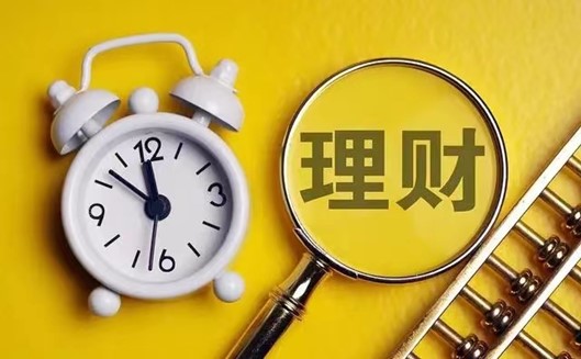 怎么选短期理财产品