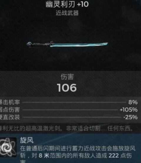 遗迹2幻象碎片怎么用 遗迹2幻象碎片作用及使用方法
