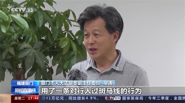 厦门边玩手机边过斑马线或被罚款