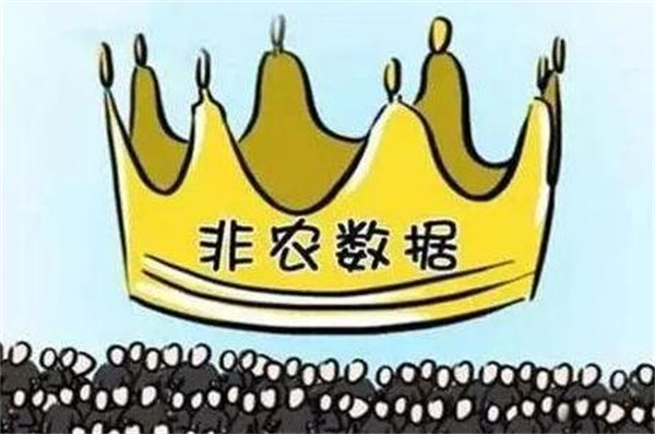 什么是非农数据