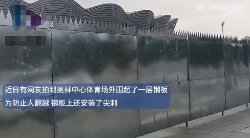 TF演唱会“全副武装”预防粉丝有点无情