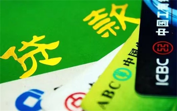 贷款额度越多越好吗