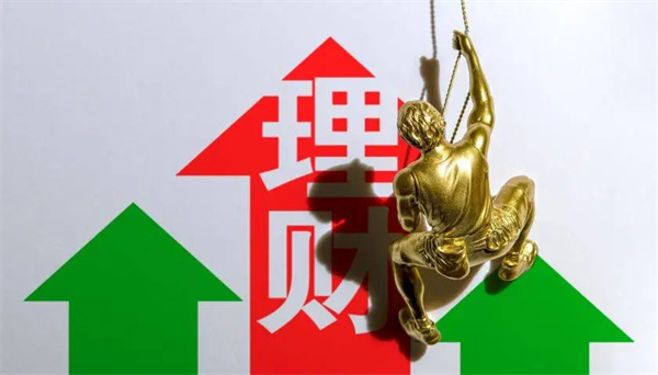 权益类理财产品为什么会亏损