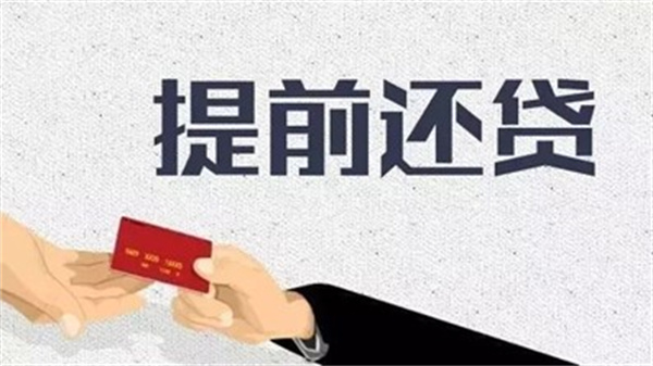 信用卡延期还款和展期还款的区别是什么