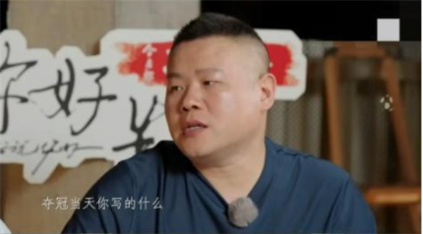 徐梦桃朋友圈点赞数惊呆岳云鹏