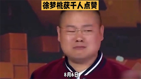 有多少点赞数