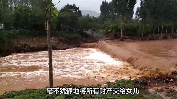 林场被淹