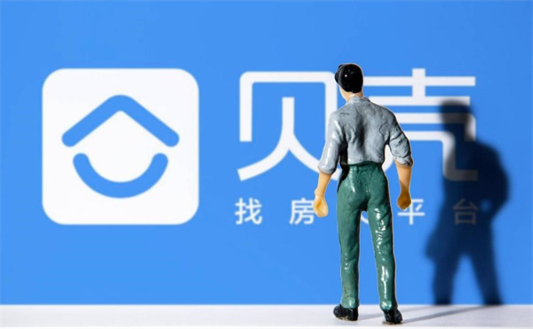 贝壳:斥资50亿元认购华夏理财产品