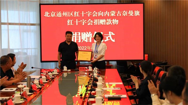 捐物左手倒右手是真的吗