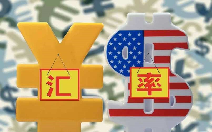 离岸汇率是什么意思