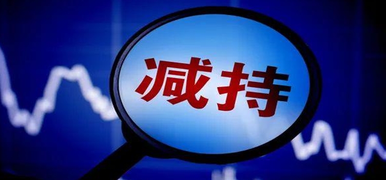 中金公司：海尔金盈拟减持不超1.45亿股股份