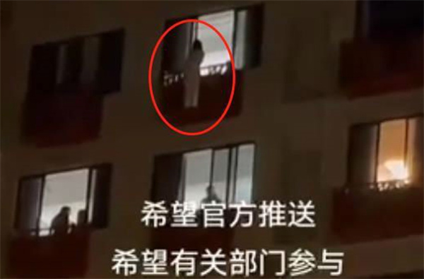 坠亡前有人起哄不跳看不起你
