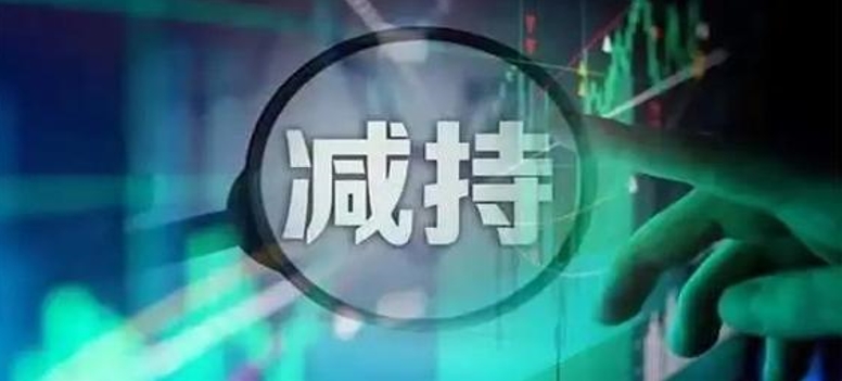 海尔金盈马不停蹄减持中金公司