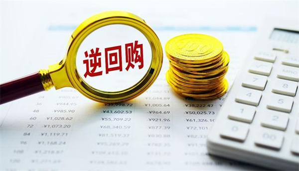 100万国债逆回购一个月收益多少