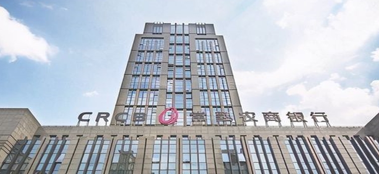 常熟银行上半年净利14.5亿元增逾20%