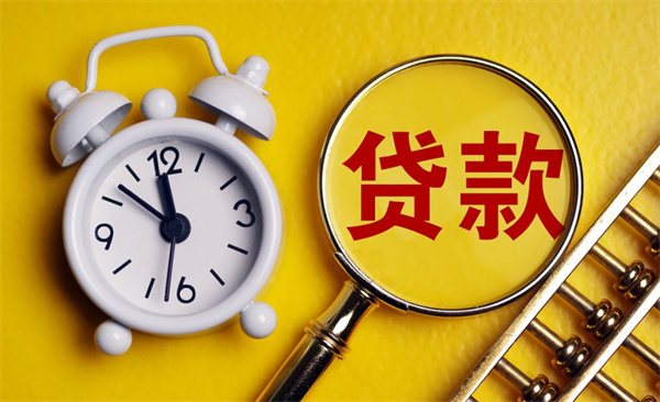 明明征信很好