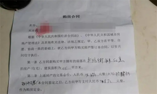 原房主妻子将门焊死