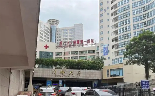 厦门一家医院操作失误导致四岁女童丧命