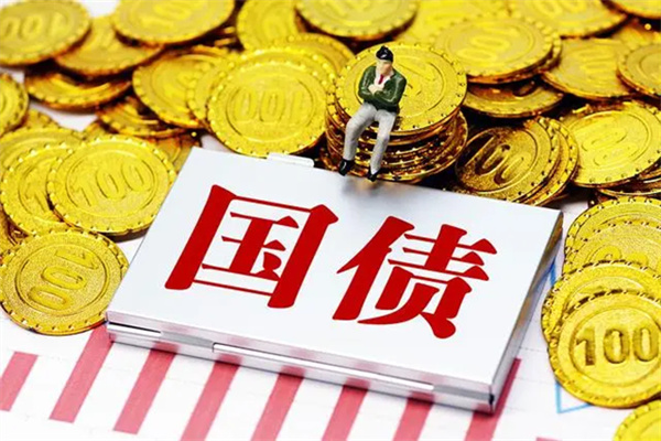 怎样买国债