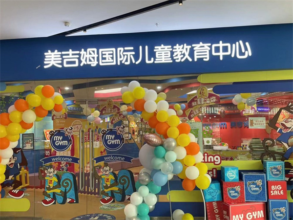 消息称早教第一股