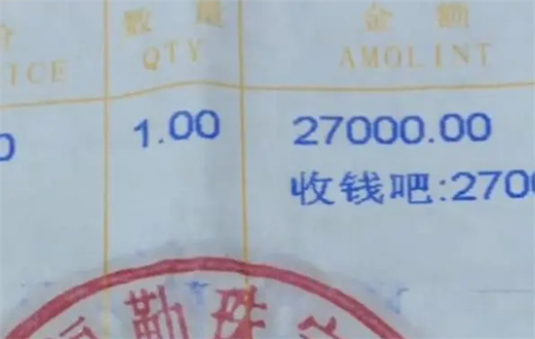 商家回应廉价玉镯售2.7万