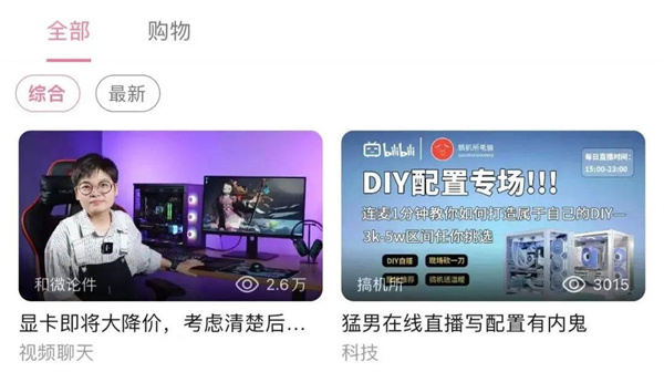 B站没了广告洁癖广告洁癖是什么意思
