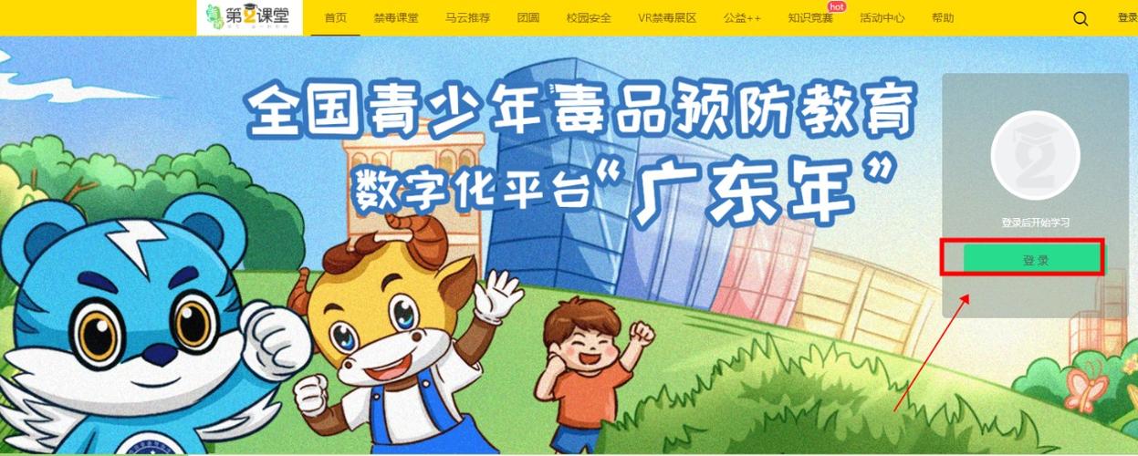 青骄第二课堂期末考试答案2023 青骄期末考试全部题答案是什么