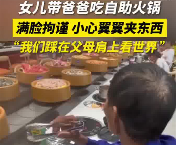 为何会满脸拘谨