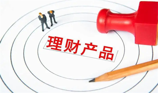 想要买银行理财