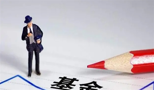 如何筛选优秀的基金