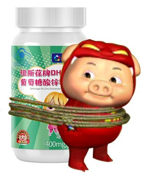 解救ggbond图片 ggbond意思介绍