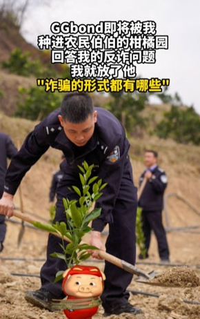 解救ggbond图片 ggbond意思介绍