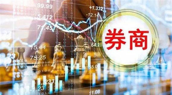 三家头部券商官宣降佣金