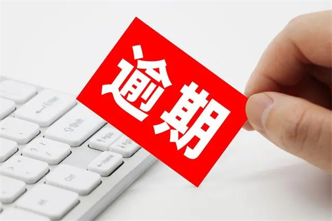 贷款逾期10天还款会影响征信吗