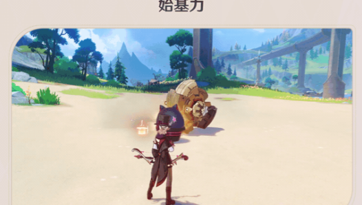 原神林尼技能怎么搭配 原神林尼技能搭配推荐
