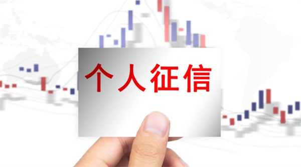 网贷还清征信还是显示欠款怎么办