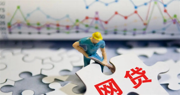 网贷申请过多会有什么样的危害