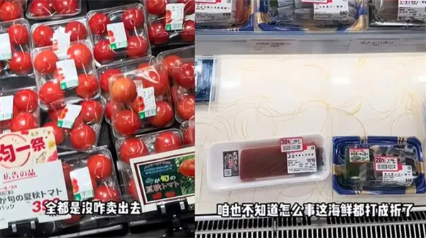 福岛产品半价无人购买