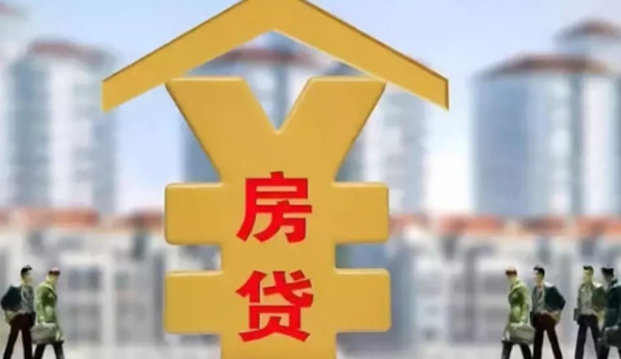 房贷逾期如何挽回信用