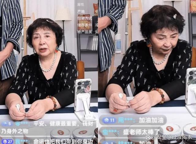 女子潜伏6年骗老人两百多万 盛海琳被北京的朋友被骗多少钱了
