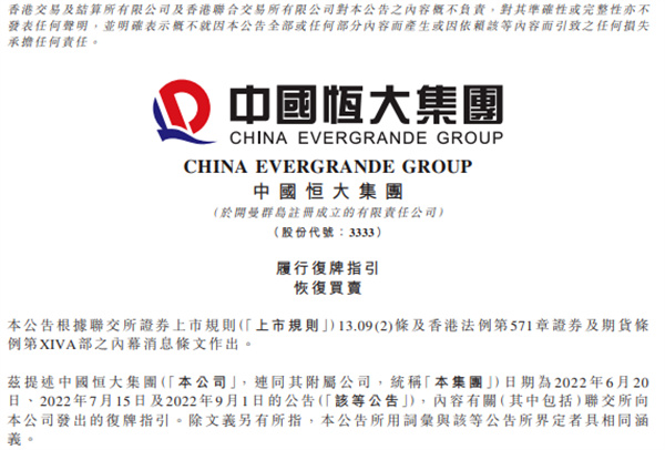 如何看待其复牌与业绩亏损?