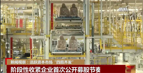 A股重磅利好“四箭齐发”