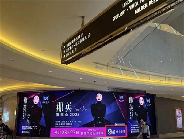那英演唱会延期,原因公开引得粉丝脱粉