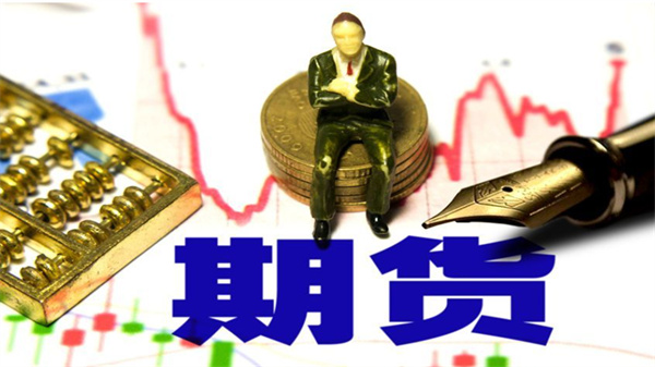 股票和期货交易有什么不同