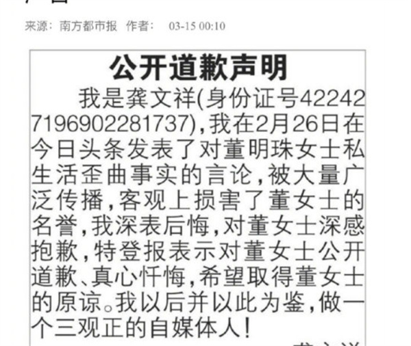 董明珠自曝70岁没保养