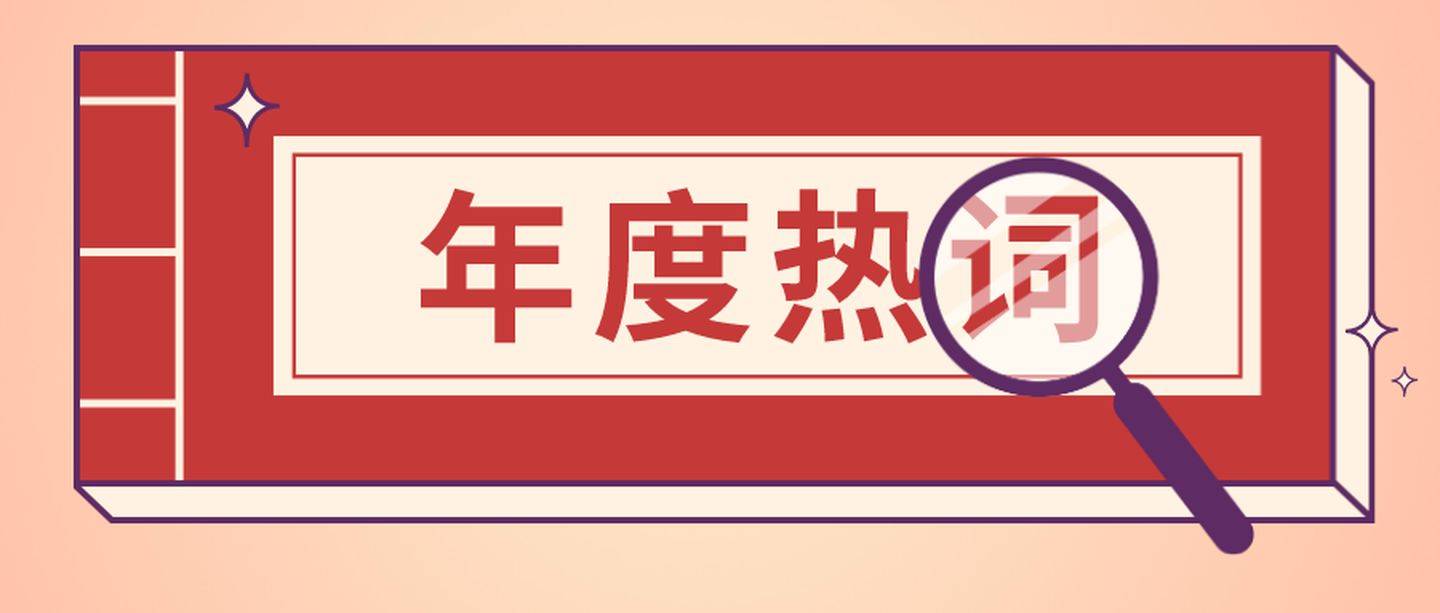 客门是什么意思 客门网络用语意思及出处介绍