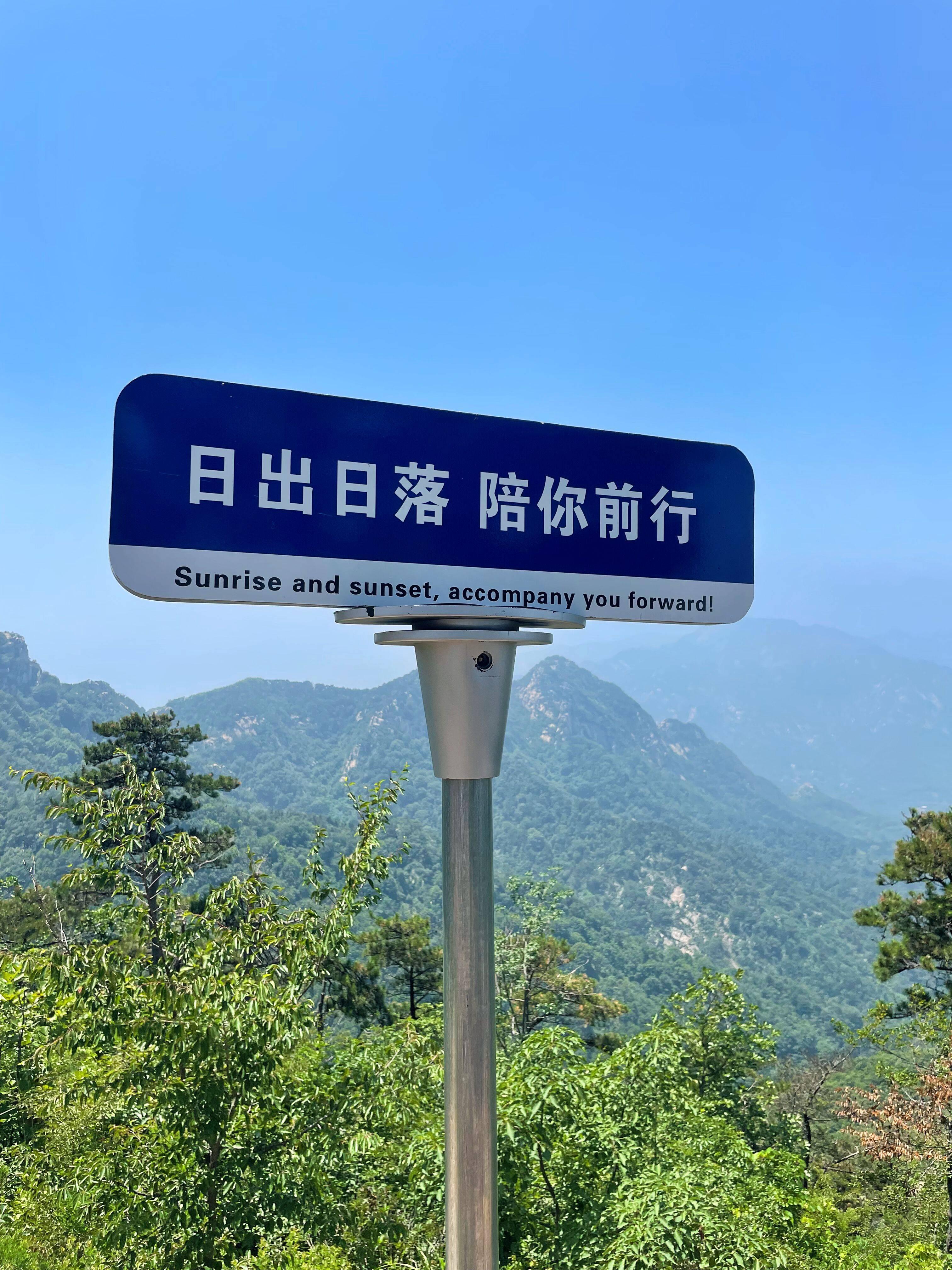 沂蒙山云蒙景区，游山玩水打卡地，遛娃戏水两相宜