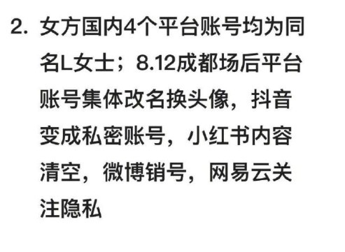 刘彰被曝恋爱女友是谁？ 粉丝扒出其在团期间就在和L谈异国恋了